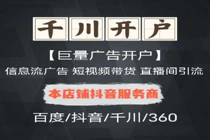 知名百度推广代运营公司案例分享