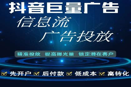 sem竞价推广托管案例：效果评估与反思