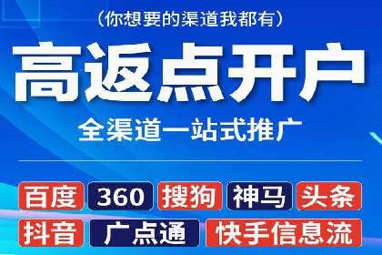 传统企业转型：信息流代运营的实践与思考