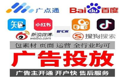 百度移动端应用推广策略探讨