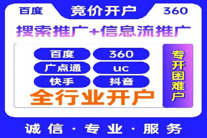 效果显著！SEM托管的三个成功案例